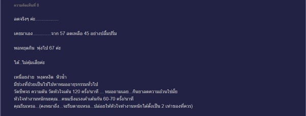 Review viên rau muống