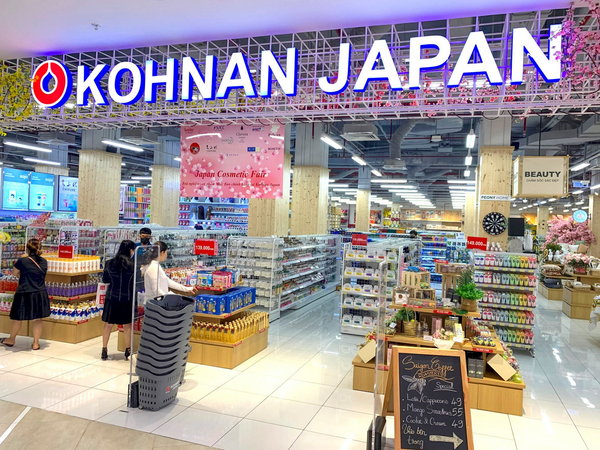 kohnan-japan