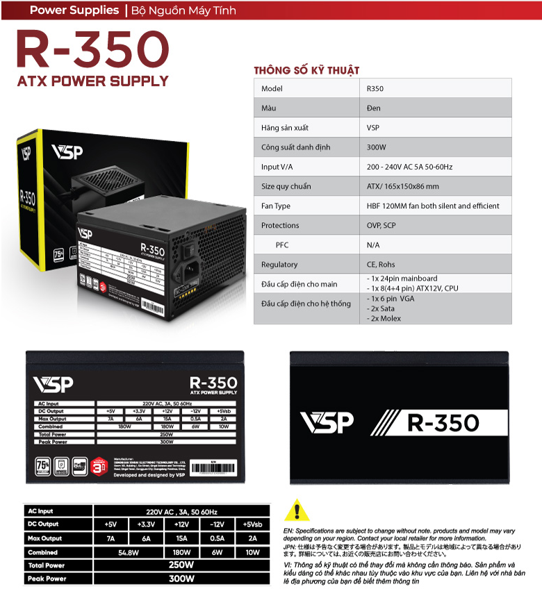 R350