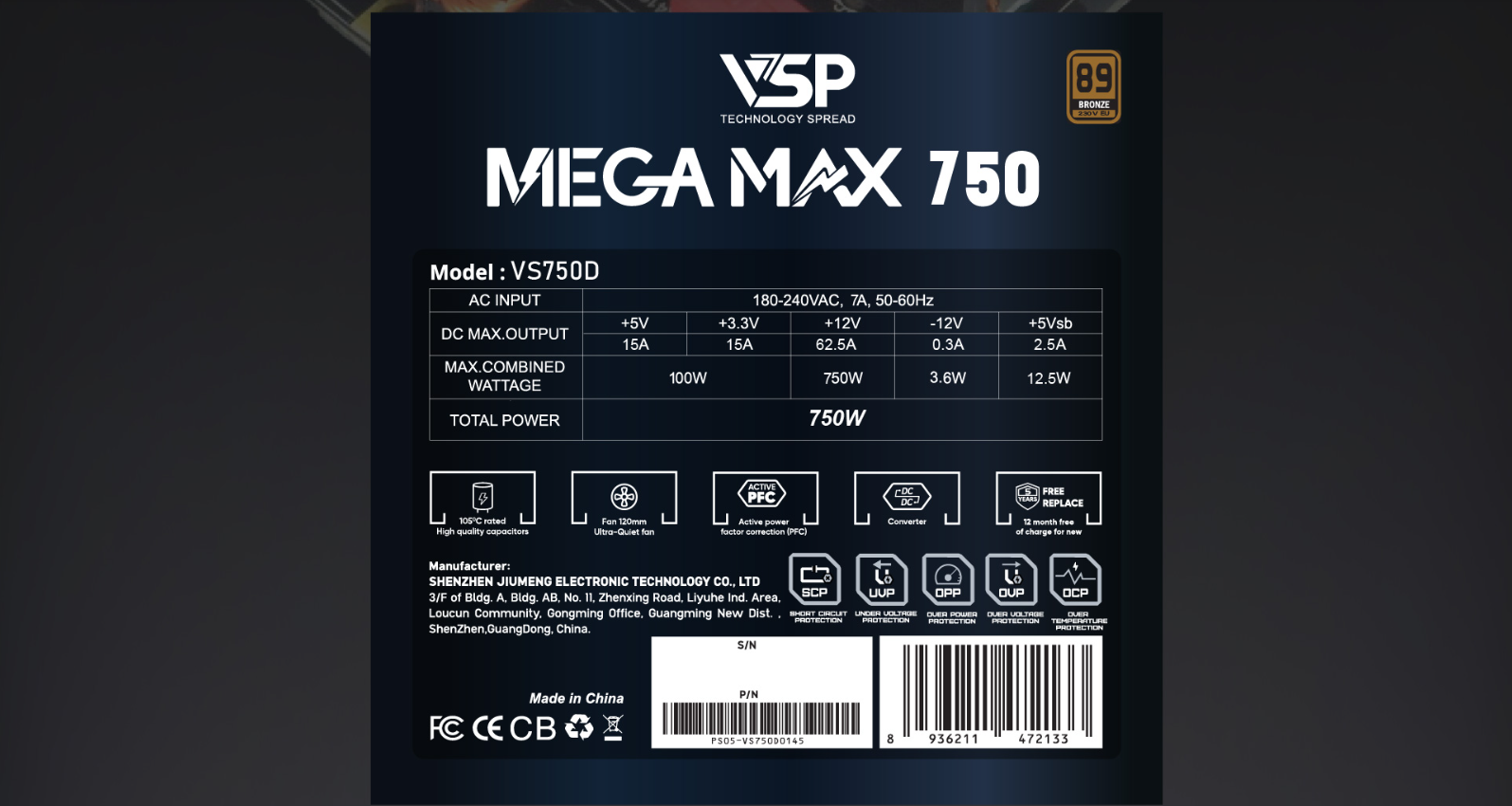 VS750D