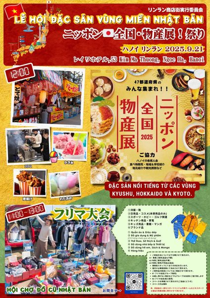 2025年6月15日（日）